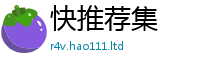 7777788888管家婆老家凤凰除2025新澳门天天免费谜语答案